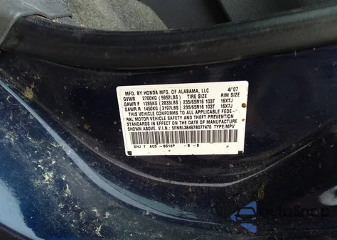 2007 Honda Odyssey Ex из США, поврежденный, VIN 5FNRL38497B077470